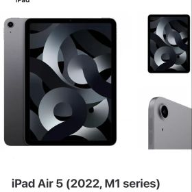 Apple iPad Air第5世代 10.9インチ Wi-Fiモデル 64GB