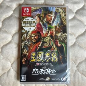 Switch 三國志8 REMAKE with パワーアップキット