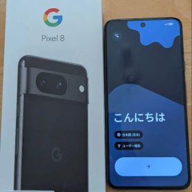 Google Pixel 8 本体 ※おまけ付き