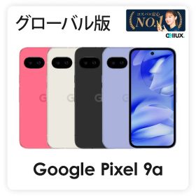 Google Pixel 9a グローバル版 (型番:GTF7P) グーグルピクセル 9a【 新品 送料無料 SIMフリースマホ 】