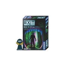 グループSNE EXIT 脱出：ザ・ゲーム 恐怖のローラーコースターボードゲーム 返品種別B