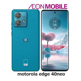【化粧箱汚損品】motorola モトローラ edge 40 neo カリビアンブルー 本体 SIMフリー PAYK0001JP イオンモバイル