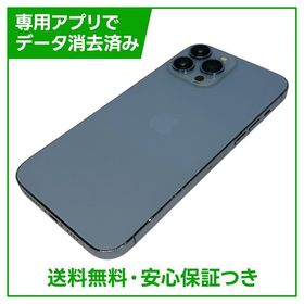 【バッテリー88%】iPhone 13ProMax 128GB シエラブルー SIMフリー au版