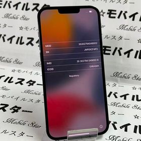 「モバイルスター」美品 おまけ付き！バッテリー92％ iPhone13 Pro Max 128GB