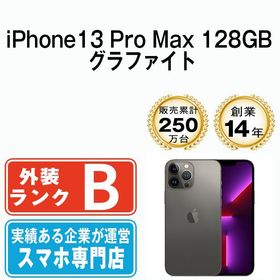 【中古】 iPhone13 Pro Max 128GB グラファイト ip13pmmtm1604
