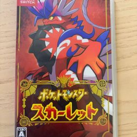 ポケットモンスター スカーレット Switch