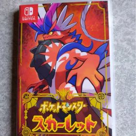 ポケットモンスター スカーレット Switch