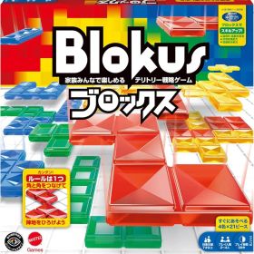 マテルゲーム(Mattel Game) ブロックス(Blokus) ブロックス