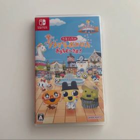Nintendo Switch たまごっちのプチプチおみせっち おまちど〜さま！