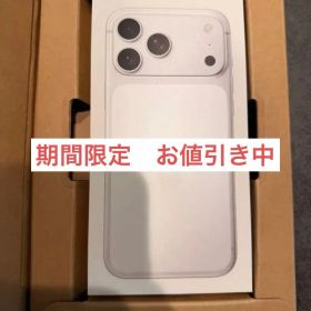 iPhone17Pro MAX シルバー 512gb