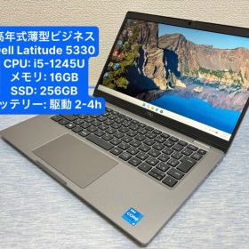Dell Latitude 5330 i5 16GB SSD256GB 美品