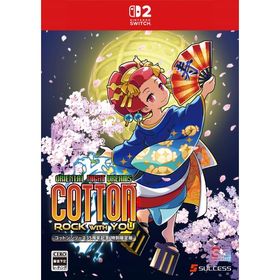 【新品】【NS2】コットンロックウィズユー コットンシリーズ35周年記念特別限定版 [Switch2版][在庫品]