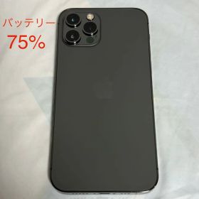 外観超美品 SIMフリー iPhone 12 Pro 256GB グラファイト