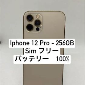 iPhone 12 Pro 256GB. 34198