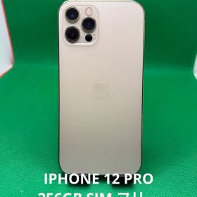 8915 IPHONE 12 PRO 256GB SIM フリー