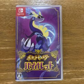 ポケットモンスター バイオレット Nintendo Switch