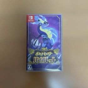 ポケットモンスターバイオレット