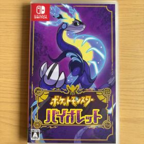 ポケットモンスター バイオレット 箱付き Nintendo Switch