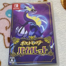 【週末値下げ】Switch ポケットモンスター バイオレット