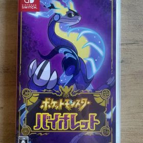 switchソフト ポケットモンスター バイオレット