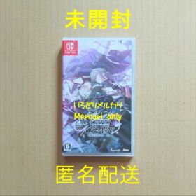 CRAZY CHA!N エルピスの鎖 クレチェン switch 通常版 ソフト