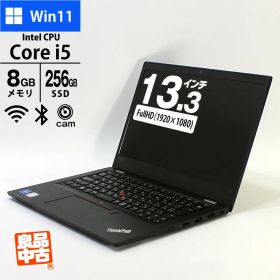 ノートパソコン Lenovo 13.3型 フルHD ThinkPad L13 Gen2 20VJ-S6NU00 Core i5-1135G7 メモリ8GB SSD256GB 無線LAN Webカメラ Windows11 Pro 良品中古 PC 2020年モデル