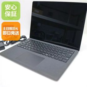 【中古】 良品中古 Surface Laptop 2 第8世代 Core i5 8GB SSD 256GB サーフェス ノートパソコン タブレット Microsoft 安心保証 即日発送 土日祝発送OK