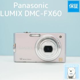 Panasonic LUMIX DMC-FX60 デジカメ スマホ転送OK フルセット シロクマカメラ a7161
