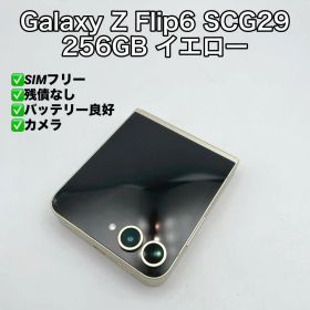 Galaxy Z Flip6 SCG29 256GB イエロー