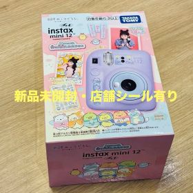 【新品・未開封】instax mini 12 本体 すみっコぐらし チェキ