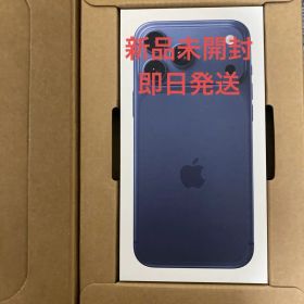 iPhone17ProMAX256GB SIMフリー