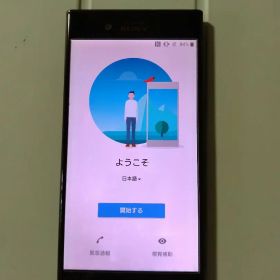 Xperia docomo SO-03J ジャンク？