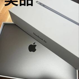 Apple MacBook Air 13インチ スペースグレー 2020年