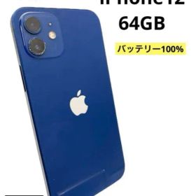 iPhone12 64GB バッテリー87% ブルー