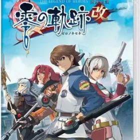 【中古】ニンテンドースイッチソフト 英雄伝説 零の軌跡：改