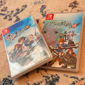 英雄伝説 零の軌跡改 碧の軌跡改 Switch 2本セット