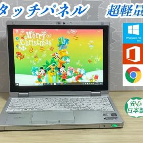 超軽量 750g CF-RZ4 Core M/4GB オフィス有 サブ機に最適