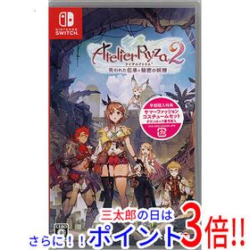 【１日と三太郎の日はポイント３倍！！】【新品】送料無料 コーエーテクモゲームス ライザのアトリエ2 〜失われた伝承と秘密の妖精〜 早