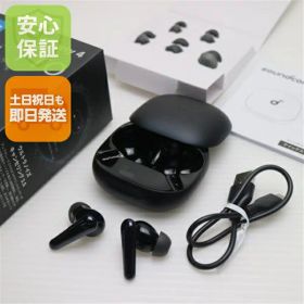 【中古】超美品 Anker Soundcore Liberty 4 Pro ミッドナイトブラック ワイヤレスイヤホン ANKER 安心保証 即日発送 土日祝発送OK