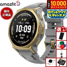 【10/1限定！抽選で最大1万ポイントバック】【選べるノベルティー付き】アマズフィット AMAZFIT スマートウォッチ T-Rex 3 Pro 44mm アークティックゴールド 腕時計 GPS アウトドア 登山 ウェアラブル SP170079-C243【2025 新作】