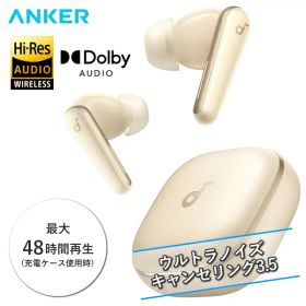 イヤホン ワイヤレスイヤホン ノイズキャンセリング Anker Soundcore Liberty 5 A3957NB1 Dolby Audio ハイレゾ LDAC 外音取り込み IP55 防水 防塵 Bluetooth 5.4 マルチポイント シャンパンゴールド サウンドコア リバティ5 アンカー