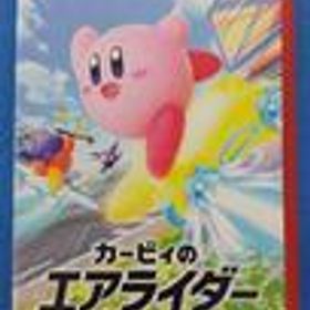 SWITCH2ソフト カービィのエアライダー NINTENDO / 任天堂