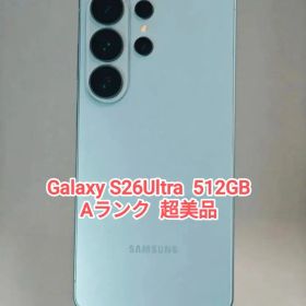 【超美品】Galaxy S26Ultra 512GB スカイブルー 韓国版