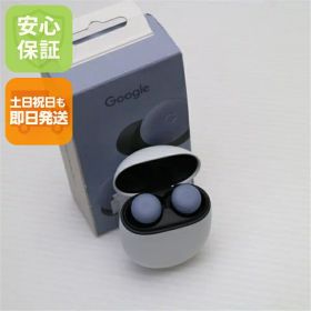 【新品未使用】 Google Pixel Buds Pro 2 ムーンストーン イヤホン Google 安心保証 即日発送 土日祝発送OK