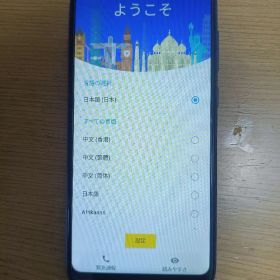 値下げASUS Zenfone Max M2（X01AD SIMフリー 32GB