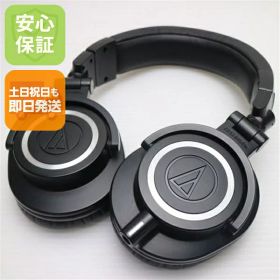 【中古】安心保証 超美品 ATH-M50x ブラック 本体 即日発送 土日祝発送OK