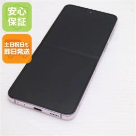 超美品 SC-54D Galaxy Z Flip5 ラベンダー DoCoMo スマホ SAMSUNG 即日発送 土日祝発送OK