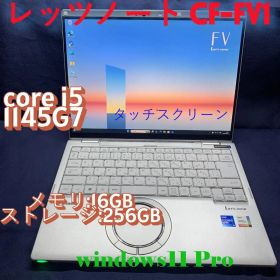 Let's note CF-FV1 core i5-1145 16G 256GB