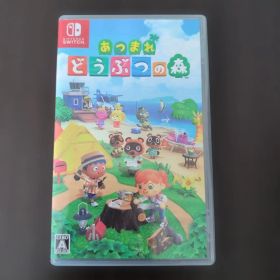 Nintendo Switch あつまれ どうぶつの森 ソフト