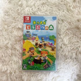 あつまれ どうぶつの森 Nintendo Switch ソフト